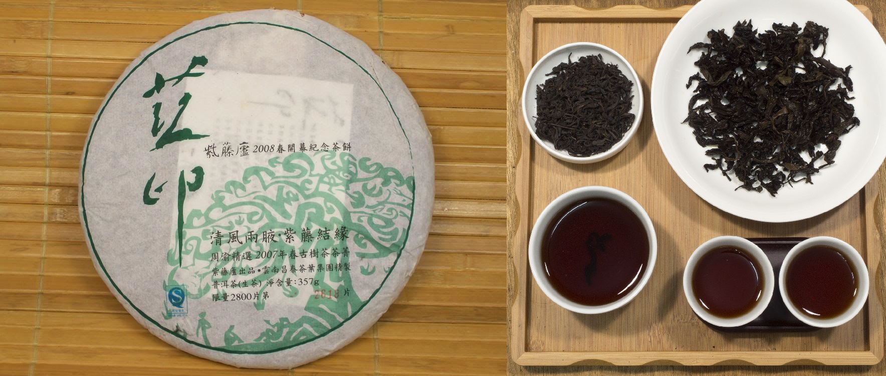 Origin Tea, Featured Vendor | TeaDB