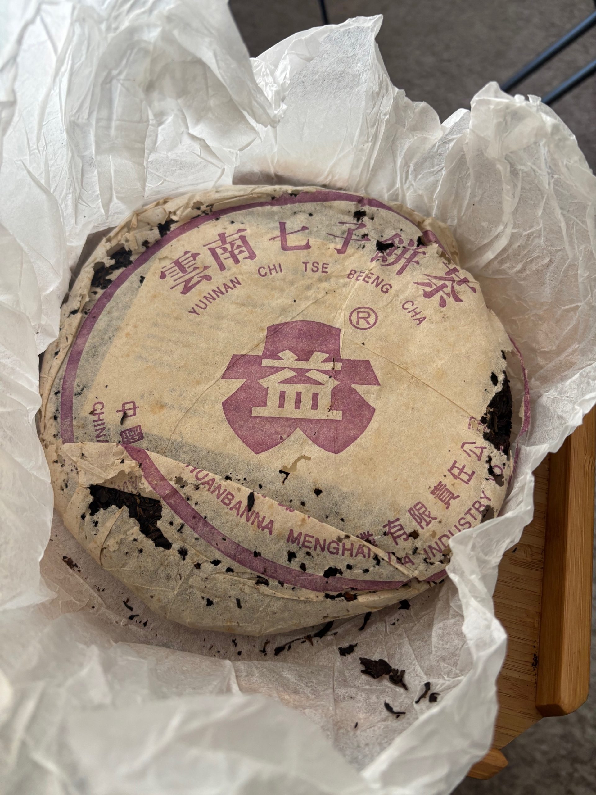 All About Menghai Tea Factory & Why It is An Ideal Entrypoint to Raw and Ripe Pu’erh