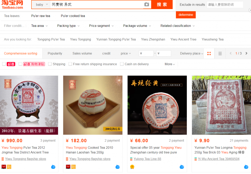 Taobao